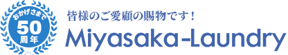 皆様のご愛顧の賜物です！